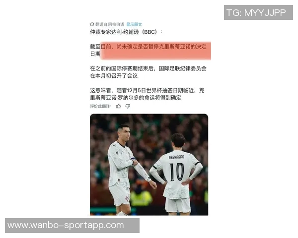 法比尼奥谈安帅执教皇马的成功与马内离队的遗憾 法比尼奥谈安帅执教皇马的成功与马内离队的遗憾