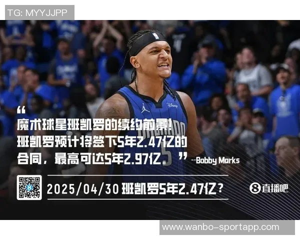 小卡与班凯罗缺阵ESPN预测快船胜率仅31魔术高达69