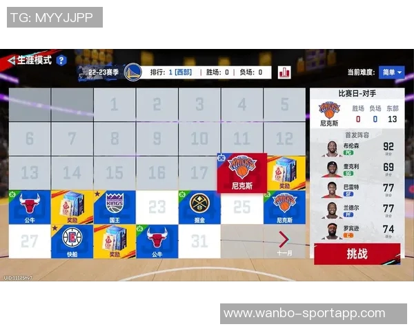 外星人入侵希腊神话NBA经纪人期待文班与字母的巅峰对决