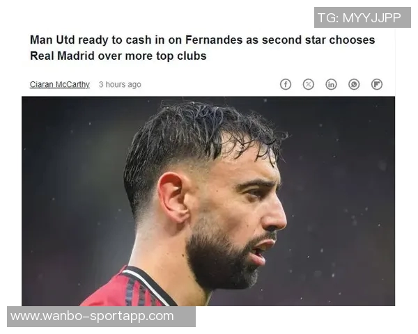 梅努对曼联出场时间不满冬窗或寻求外租机会